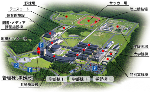 生物資源科学部 研究科 秋田キャンパス施設紹介 秋田県立大学