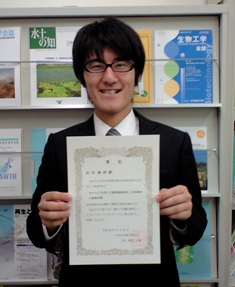 生物資源科学研究科遺伝資源科学専攻博士前期課程1年 志田康朗