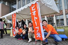 松風祭
