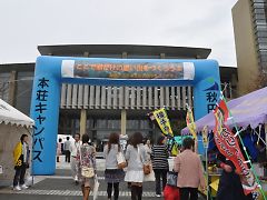 潮風祭