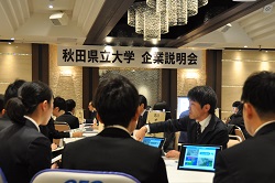 本学主催企業説明会