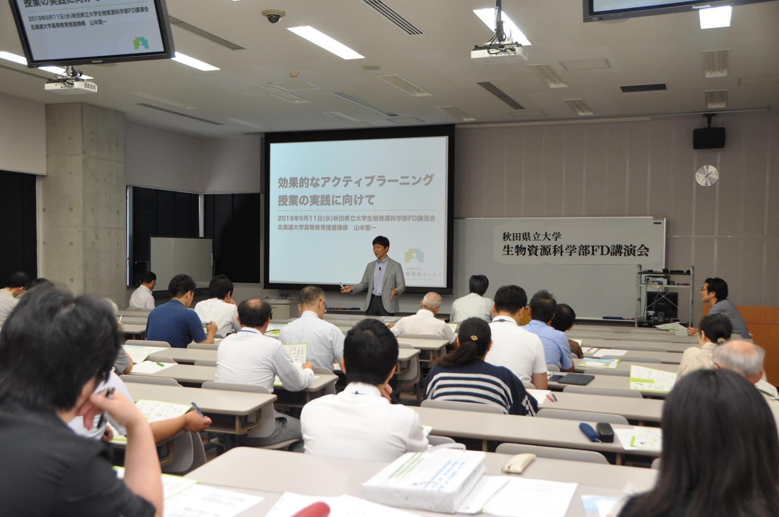 資源 科学 大学 部 日本 生物