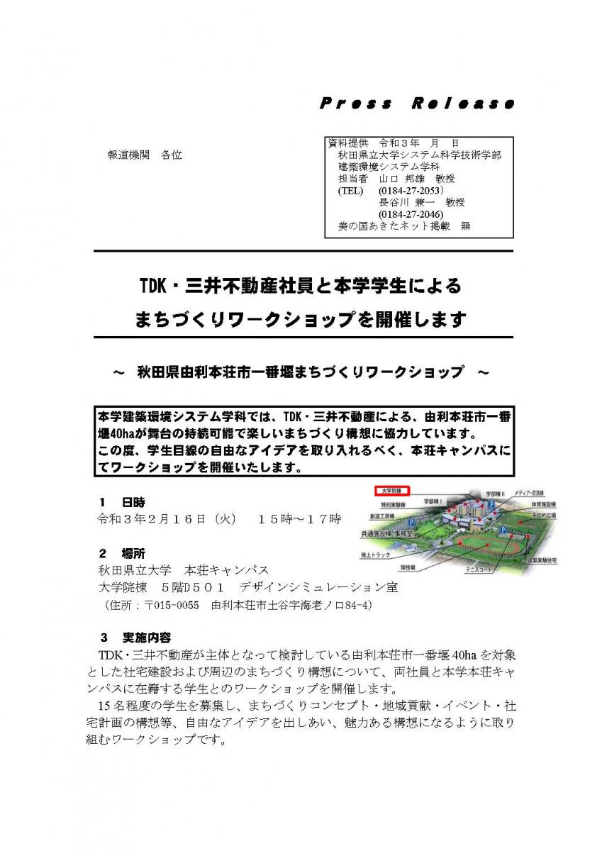 要請 秋田 県 休業 新型コロナ：秋田市は警戒レベル４となりました～休業、時短営業は要請なし｜とんぷぅ｜note