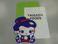 2018yamada1.jpg